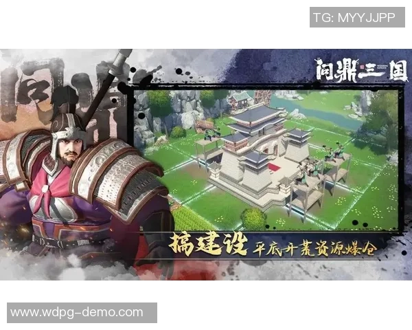 问鼎三国app-问鼎三国APP，穿越历史，再现经典-问鼎三国app